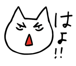 Lighthearted Sticker sticker #4871118