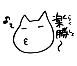 Lighthearted Sticker sticker #4871126