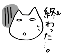 Lighthearted Sticker sticker #4871130