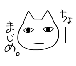 Lighthearted Sticker sticker #4871136