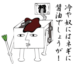 OTO-FU CYBORG sticker #4871144