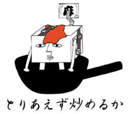 OTO-FU CYBORG sticker #4871145