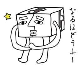 OTO-FU CYBORG sticker #4871149