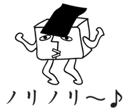 OTO-FU CYBORG sticker #4871152