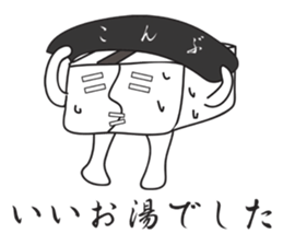 OTO-FU CYBORG sticker #4871161