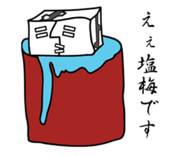 OTO-FU CYBORG sticker #4871162