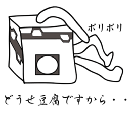 OTO-FU CYBORG sticker #4871167