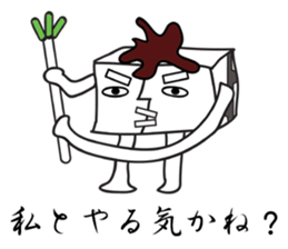 OTO-FU CYBORG sticker #4871168