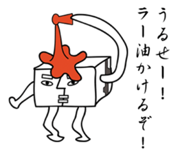 OTO-FU CYBORG sticker #4871170