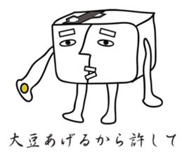 OTO-FU CYBORG sticker #4871172