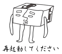 OTO-FU CYBORG sticker #4871174