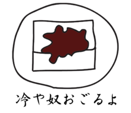 OTO-FU CYBORG sticker #4871175