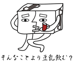 OTO-FU CYBORG sticker #4871176