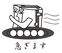 OTO-FU CYBORG sticker #4871177