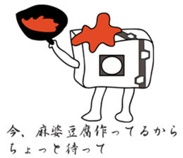 OTO-FU CYBORG sticker #4871179