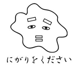 OTO-FU CYBORG sticker #4871181