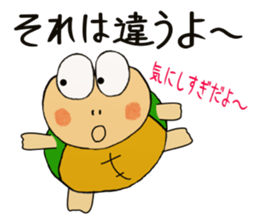 Kame-jiro 9 sticker #4871228