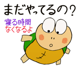 Kame-jiro 9 sticker #4871229