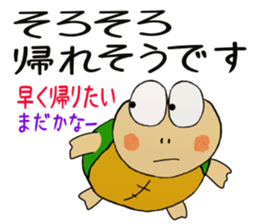 Kame-jiro 9 sticker #4871230