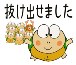 Kame-jiro 9 sticker #4871231