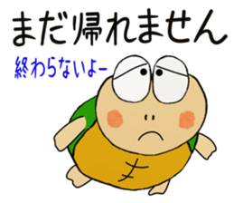 Kame-jiro 9 sticker #4871232