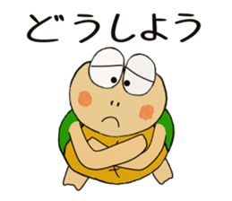 Kame-jiro 9 sticker #4871236