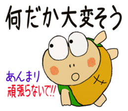 Kame-jiro 9 sticker #4871239