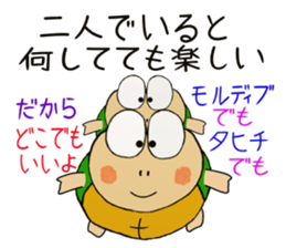 Kame-jiro 9 sticker #4871244