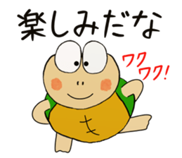 Kame-jiro 9 sticker #4871246