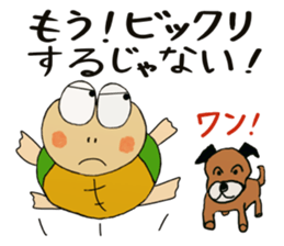 Kame-jiro 9 sticker #4871248