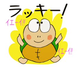 Kame-jiro 9 sticker #4871250