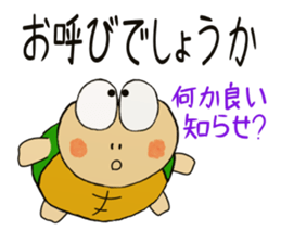 Kame-jiro 9 sticker #4871256