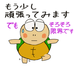 Kame-jiro 9 sticker #4871260