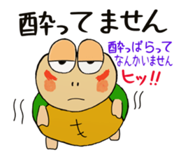 Kame-jiro 9 sticker #4871261