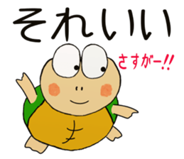 Kame-jiro 9 sticker #4871262