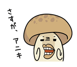 Tricky Shimeji sticker #4871341