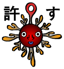 Taiyoos sticker #4871470