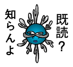 Taiyoos sticker #4871477