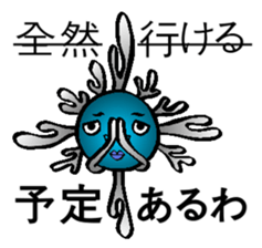 Taiyoos sticker #4871483