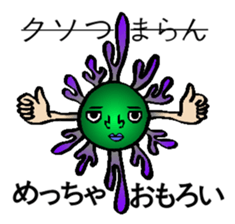 Taiyoos sticker #4871489