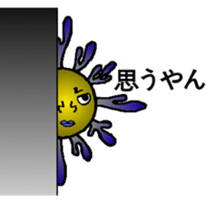 Taiyoos sticker #4871501