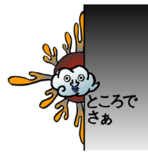 Taiyoos sticker #4871502