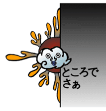 Taiyoos sticker #4871502