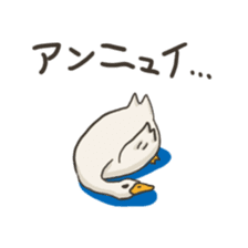 Funny White Ducks sticker #4871749