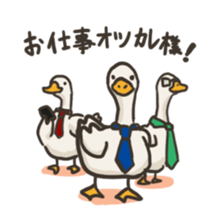 Funny White Ducks sticker #4871753