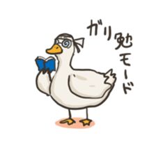 Funny White Ducks sticker #4871754