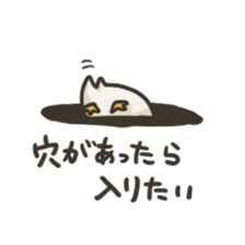 Funny White Ducks sticker #4871776