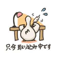 Funny White Ducks sticker #4871781