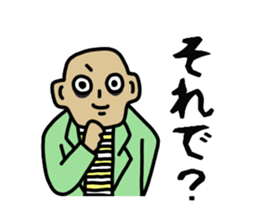 AMEKOMI Monster sticker #4871825