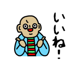 AMEKOMI Monster sticker #4871827